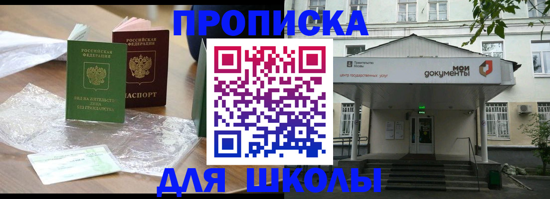 пропишу в квартире в Киренске