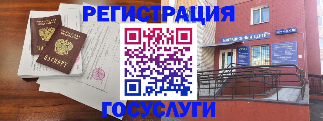 прописка для кредита в Киренске